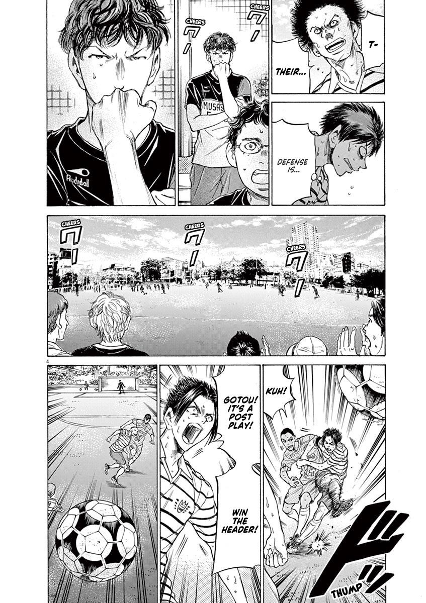 Chapter  109 Image(4)
