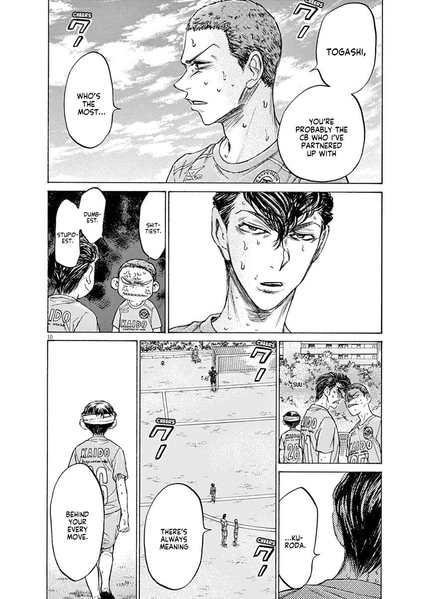 Chapter  109 Image(10)