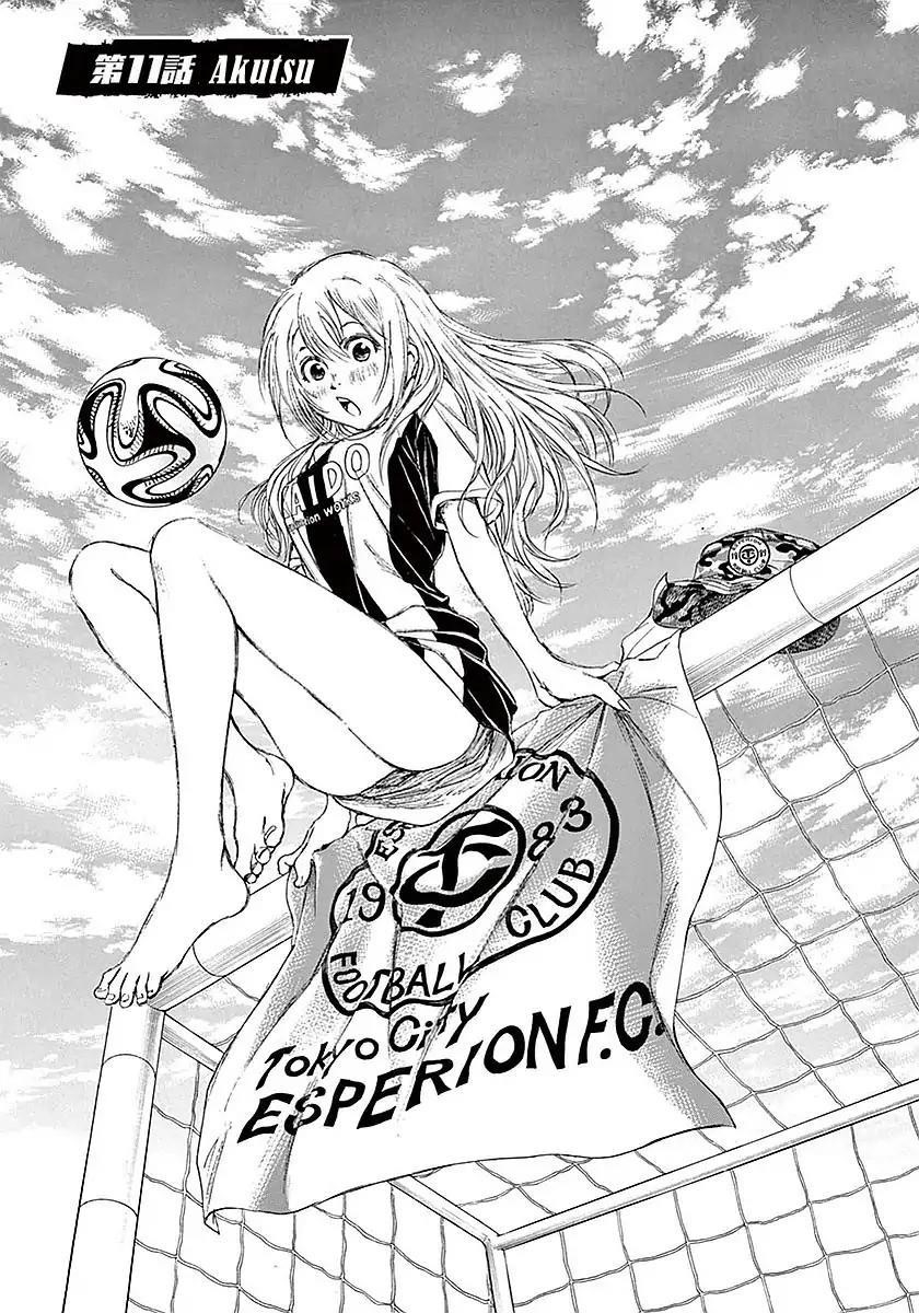 Chapter  11 Image(2)