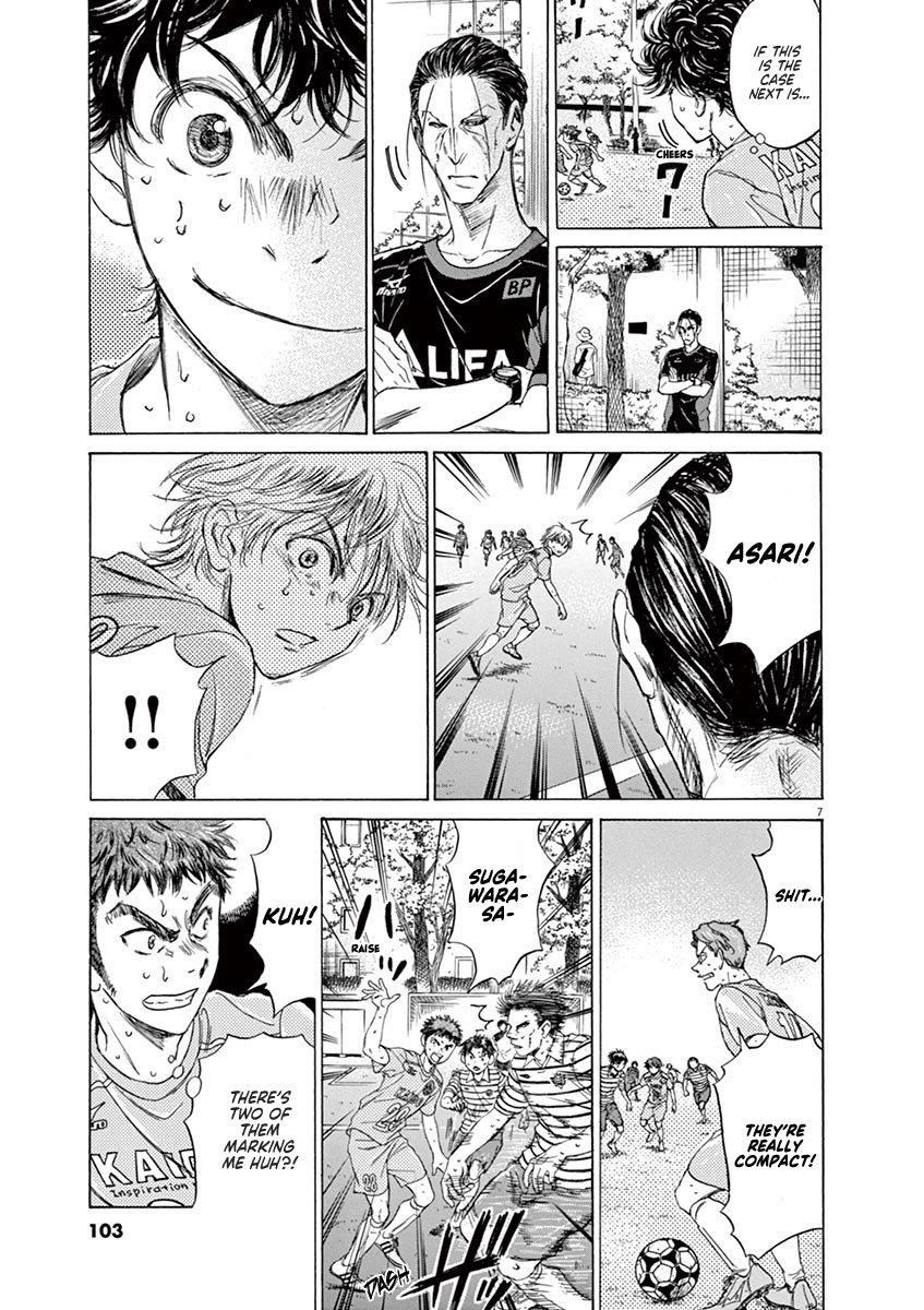 Chapter  110 Image(8)