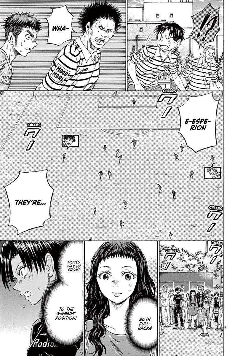 Chapter  110 Image(10)