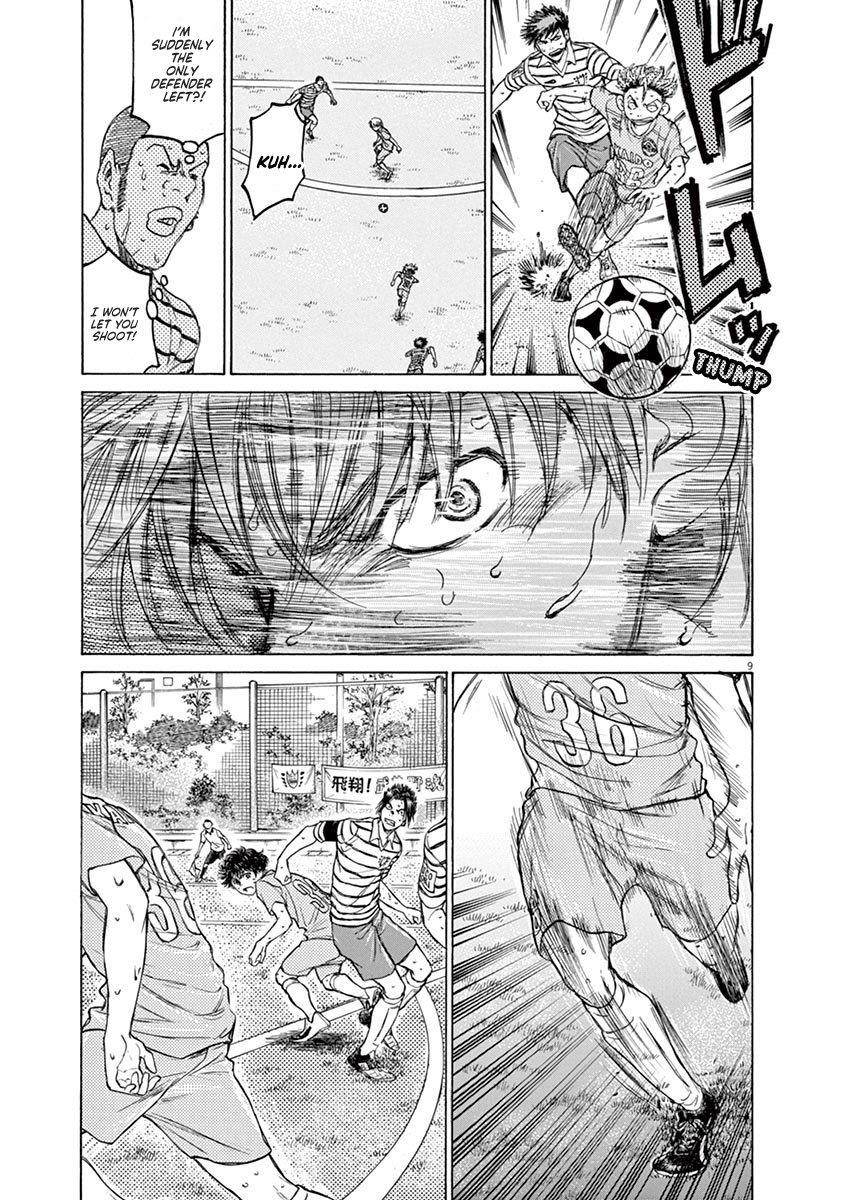 Chapter  111 Image(9)