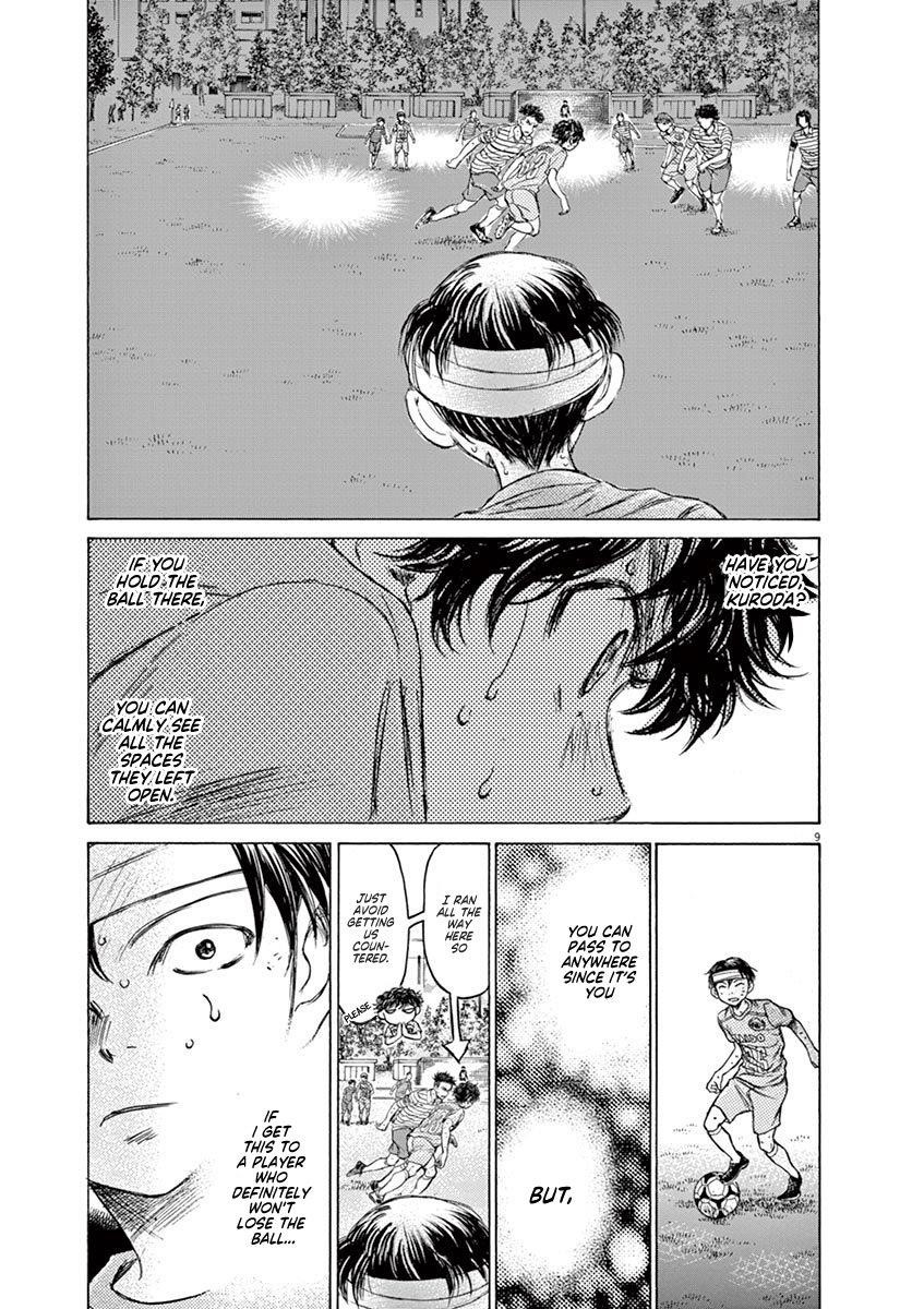 Chapter  112 Image(8)