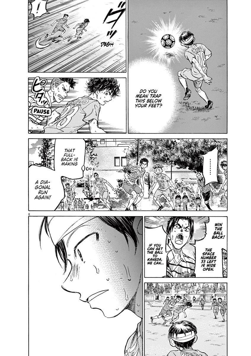 Chapter  112 Image(7)