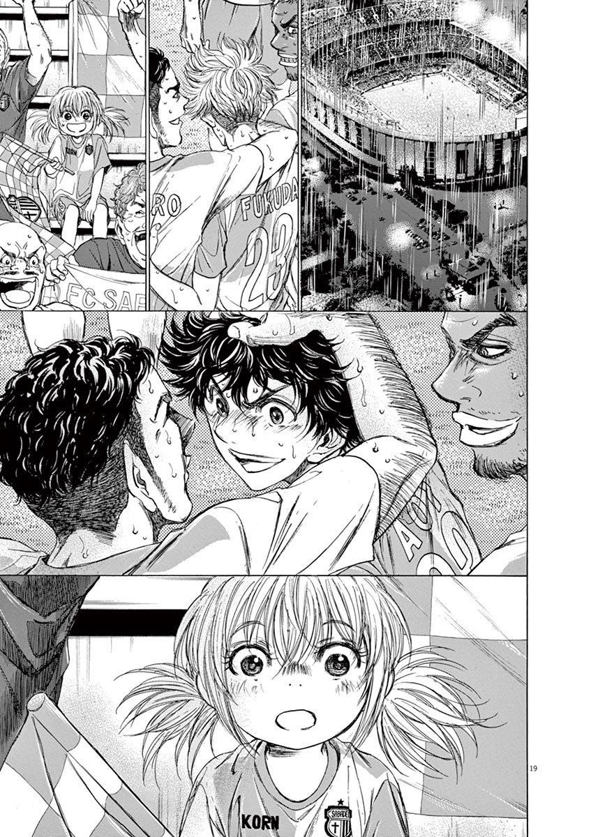 Chapter  113 Image(19)