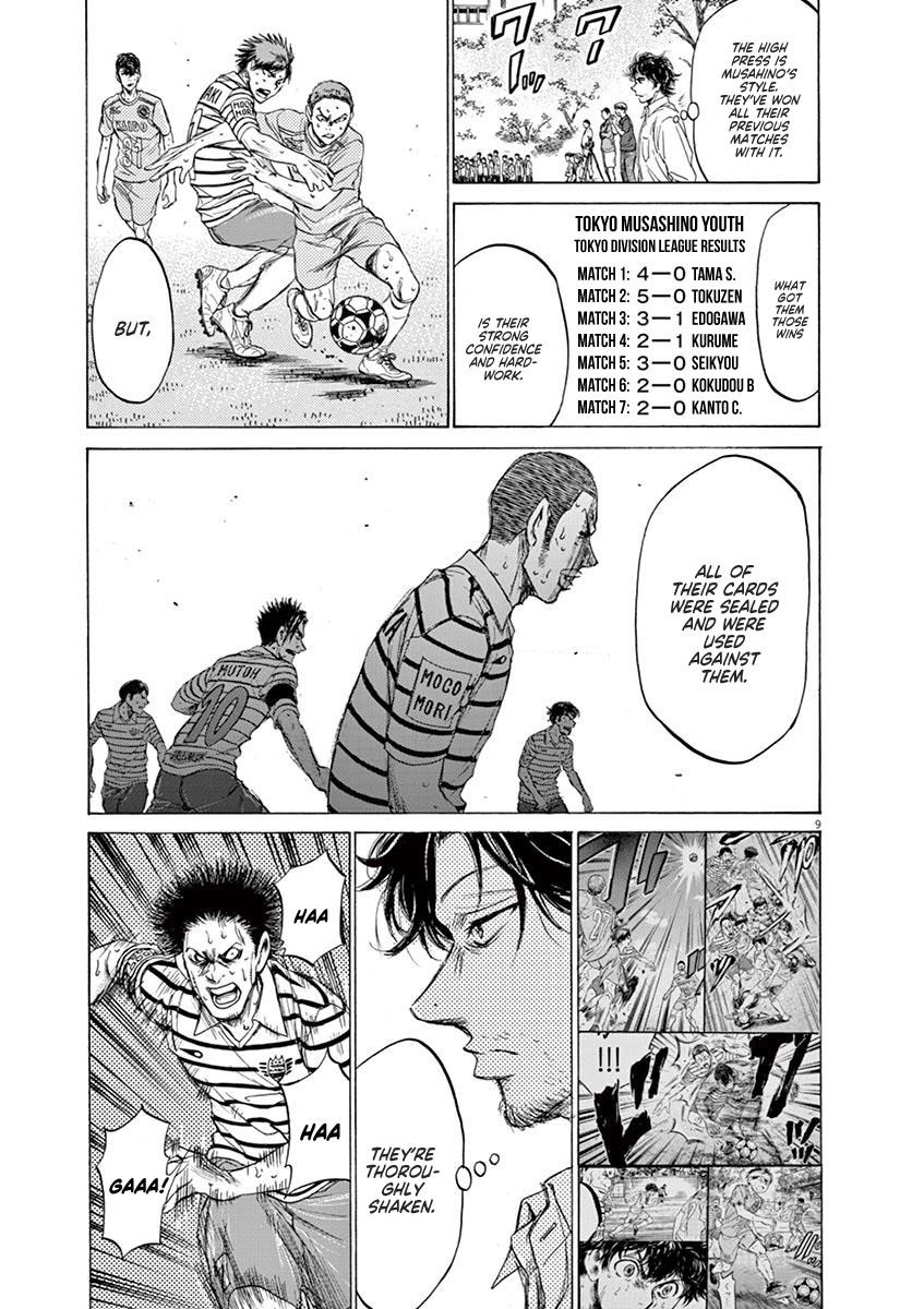 Chapter  114 Image(8)