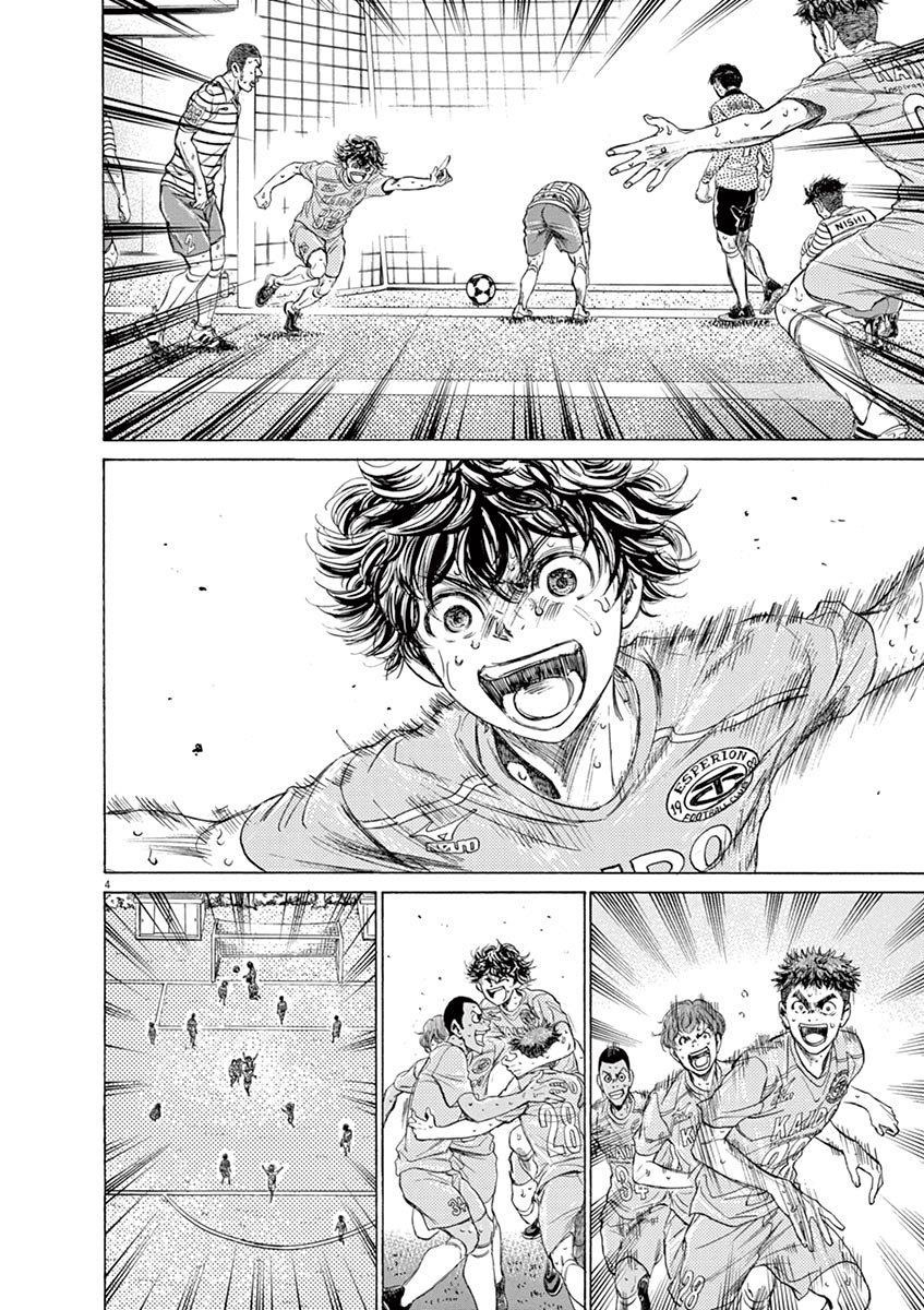 Chapter  114 Image(3)