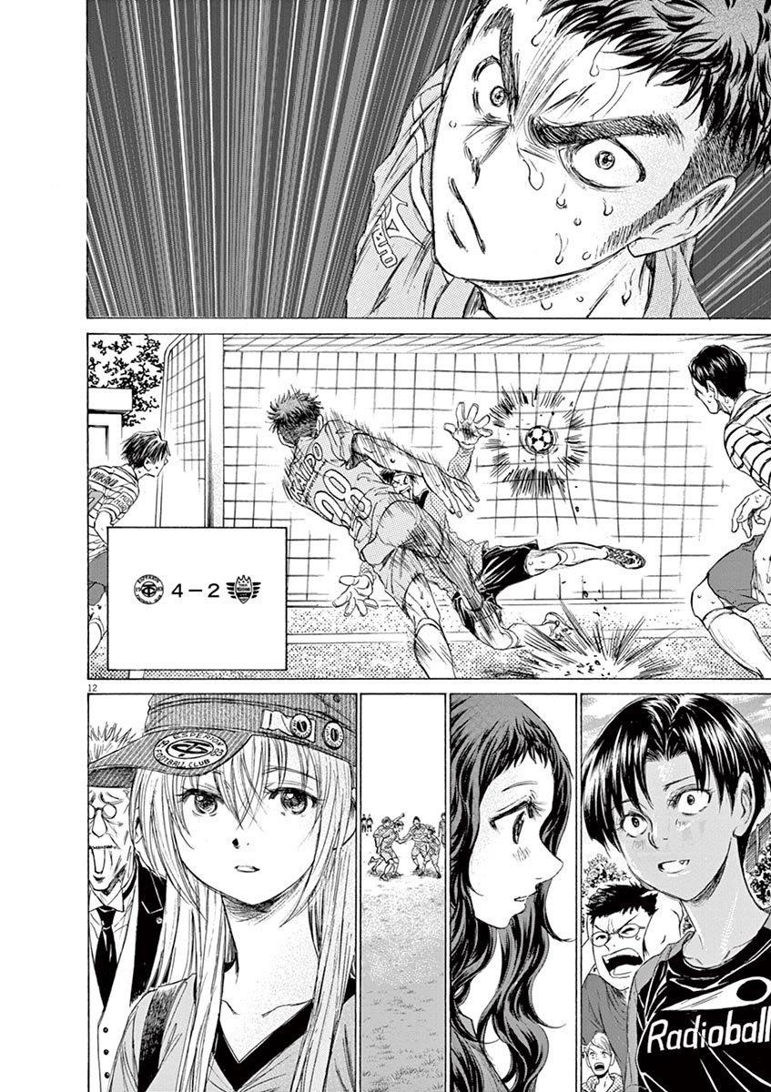 Chapter  114 Image(11)