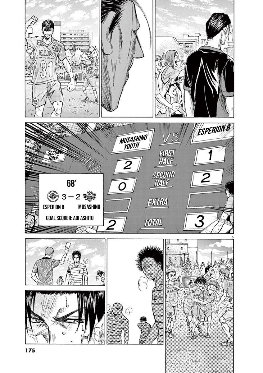 Chapter  114 Image(4)