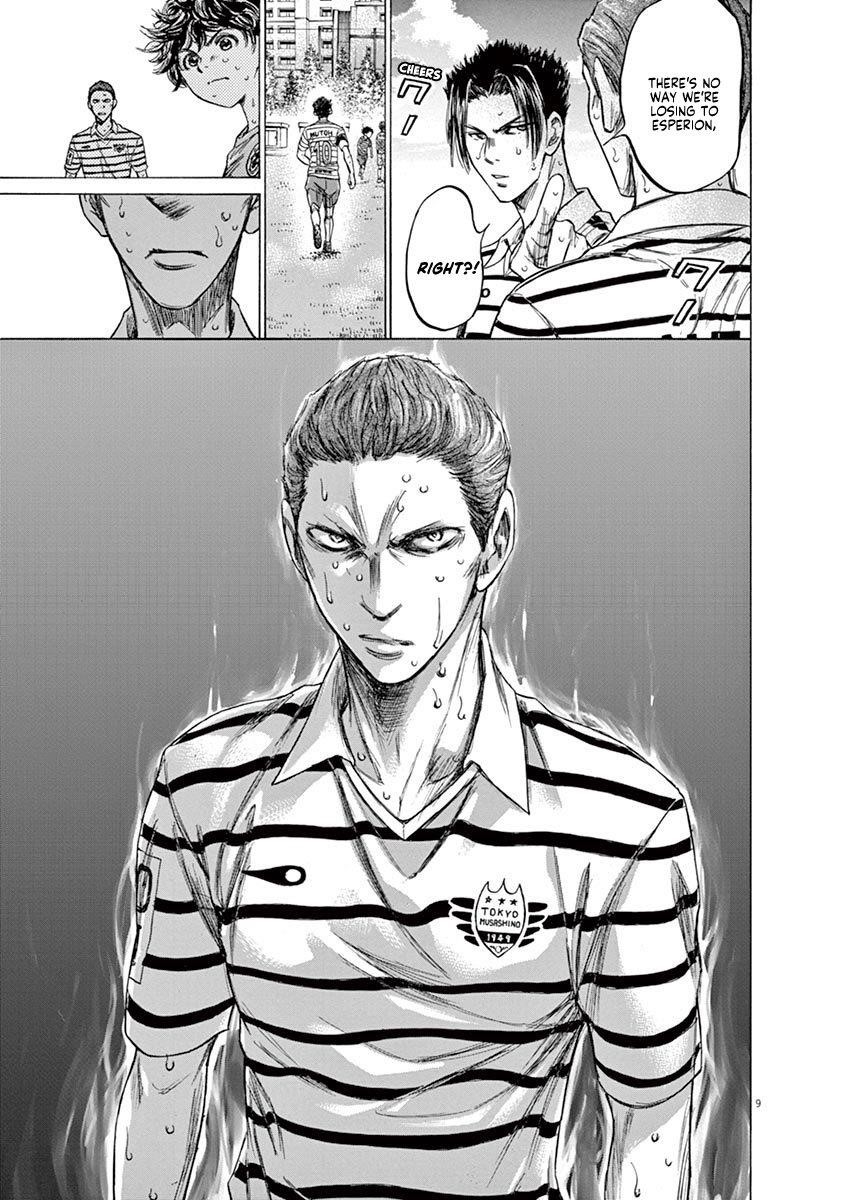 Chapter  115 Image(9)