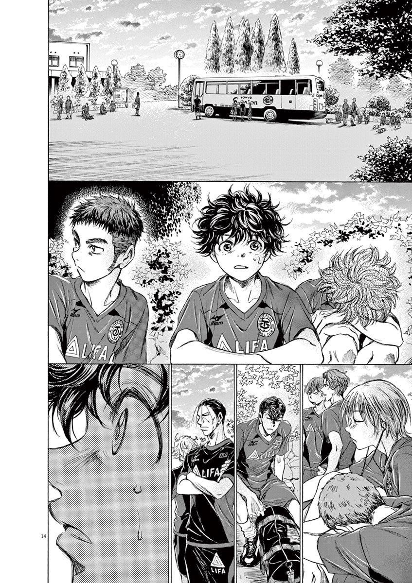 Chapter  115 Image(14)