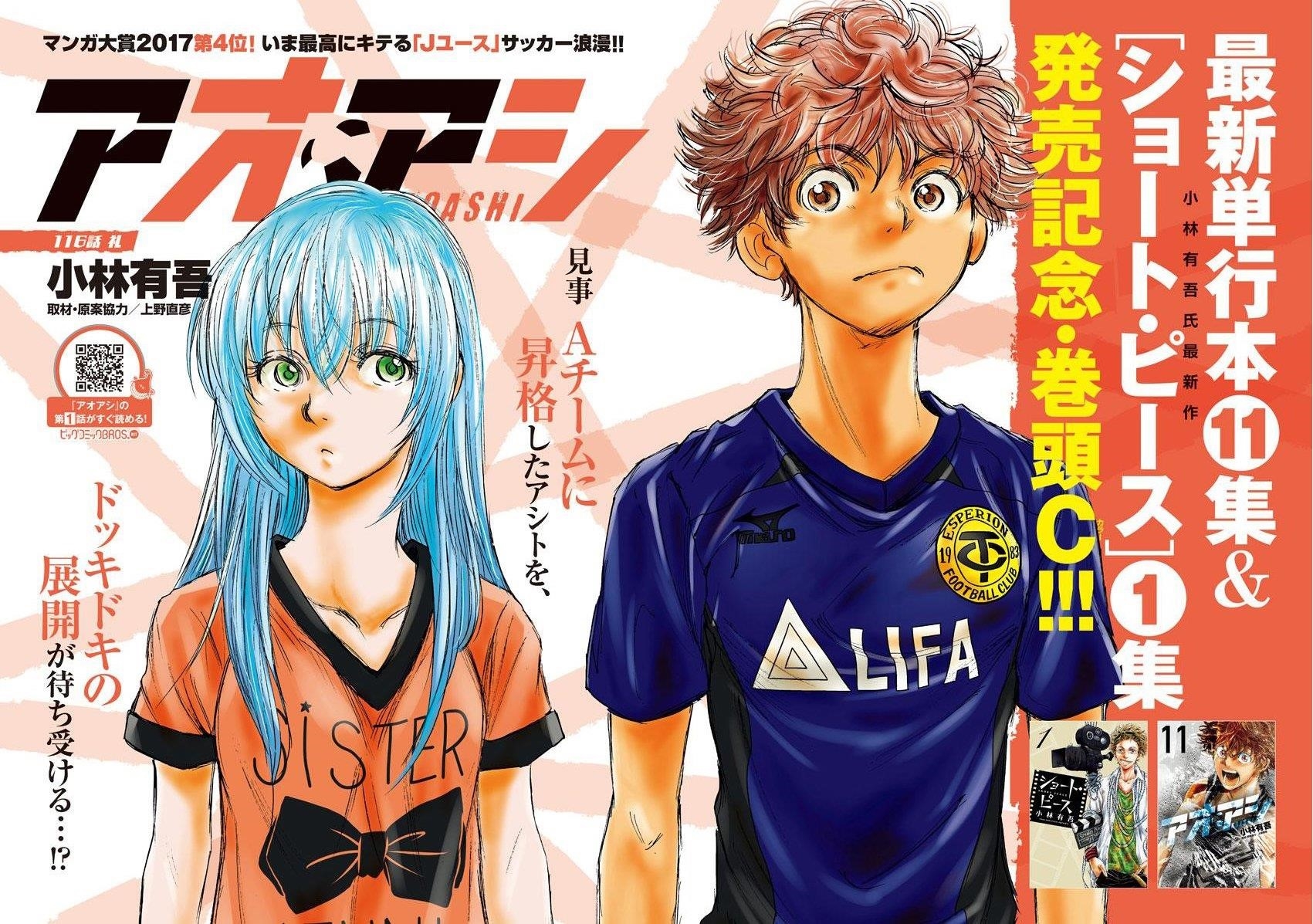 Chapter  116 Image(8)