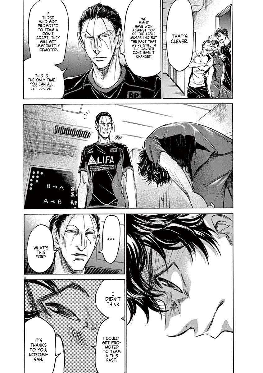 Chapter  116 Image(17)