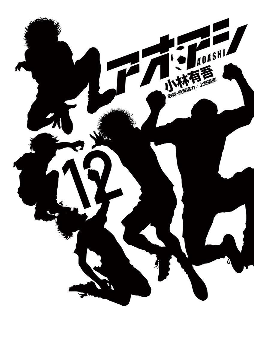 Chapter  116 Image(3)