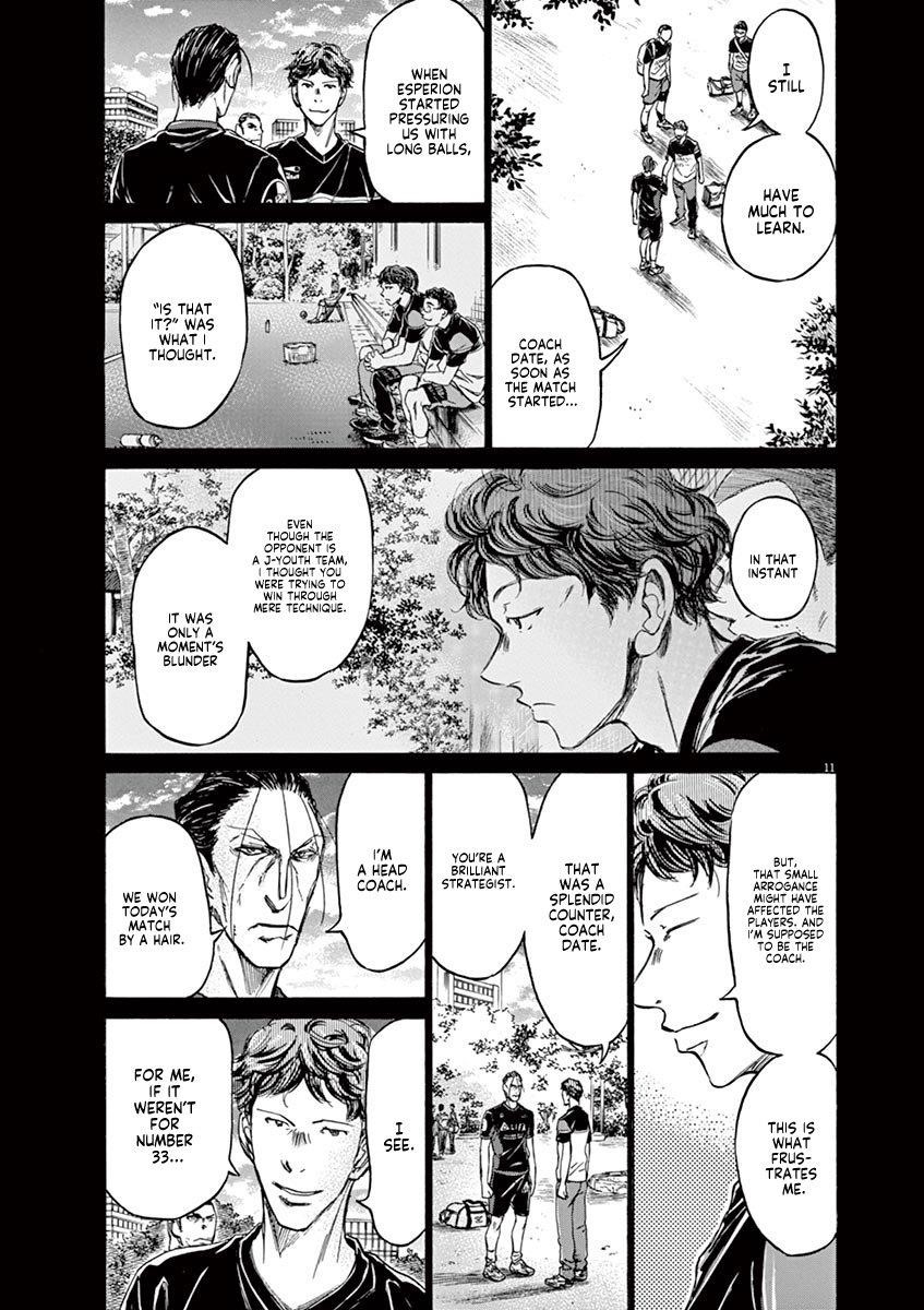 Chapter  116 Image(20)