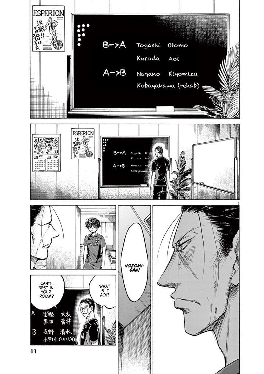 Chapter  116 Image(14)