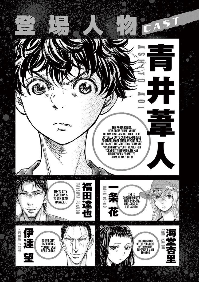 Chapter  116 Image(4)