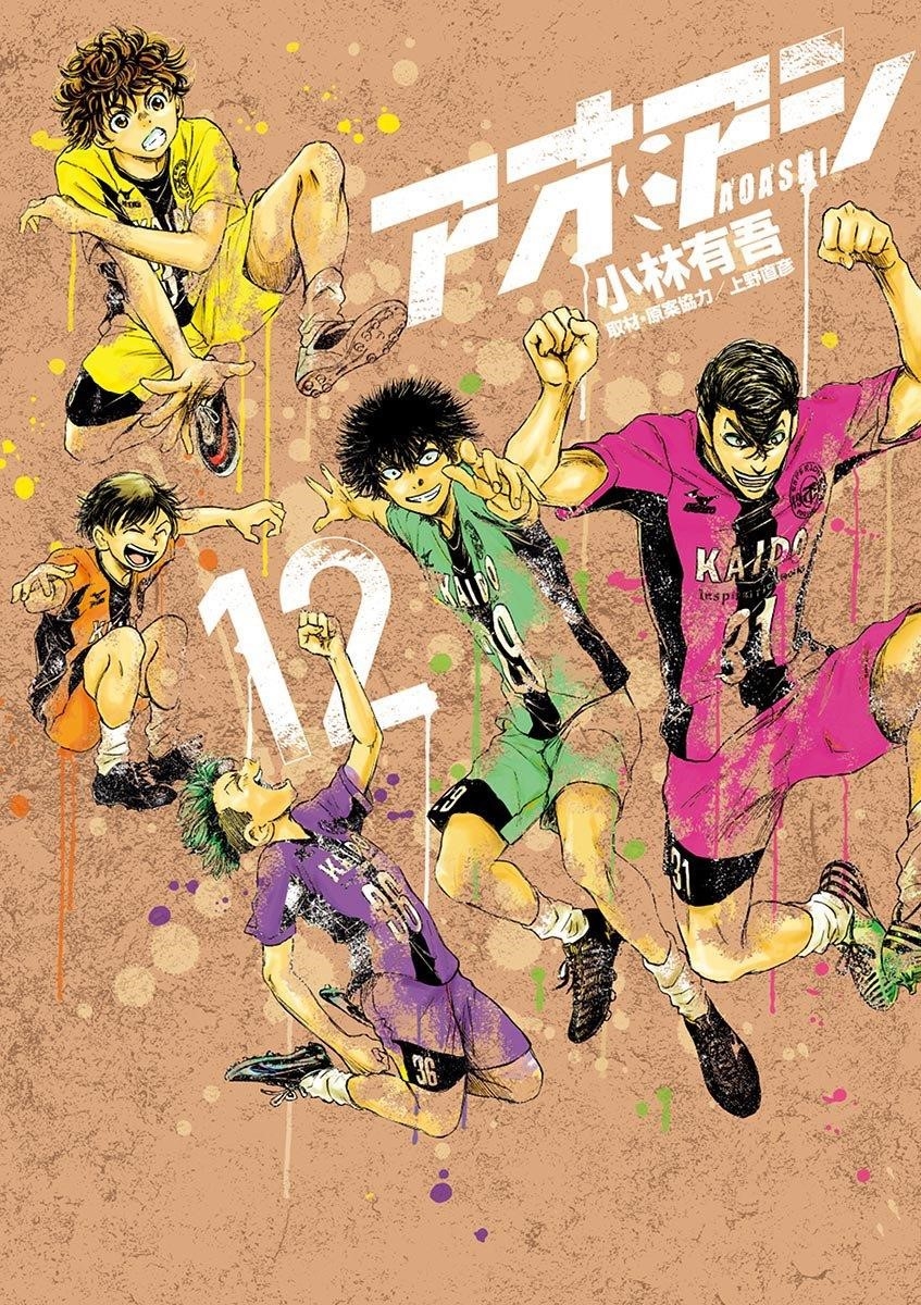 Chapter  116 Image(1)