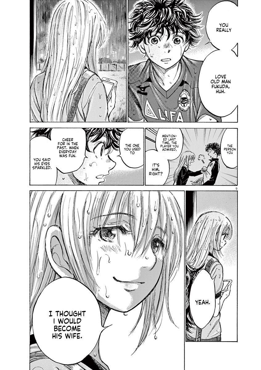 Chapter  117 Image(10)