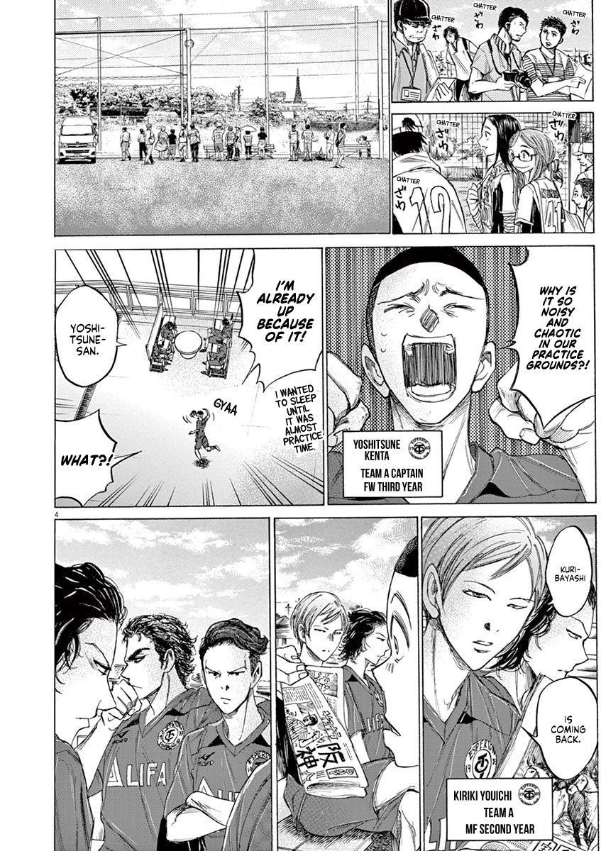 Chapter  118 Image(5)