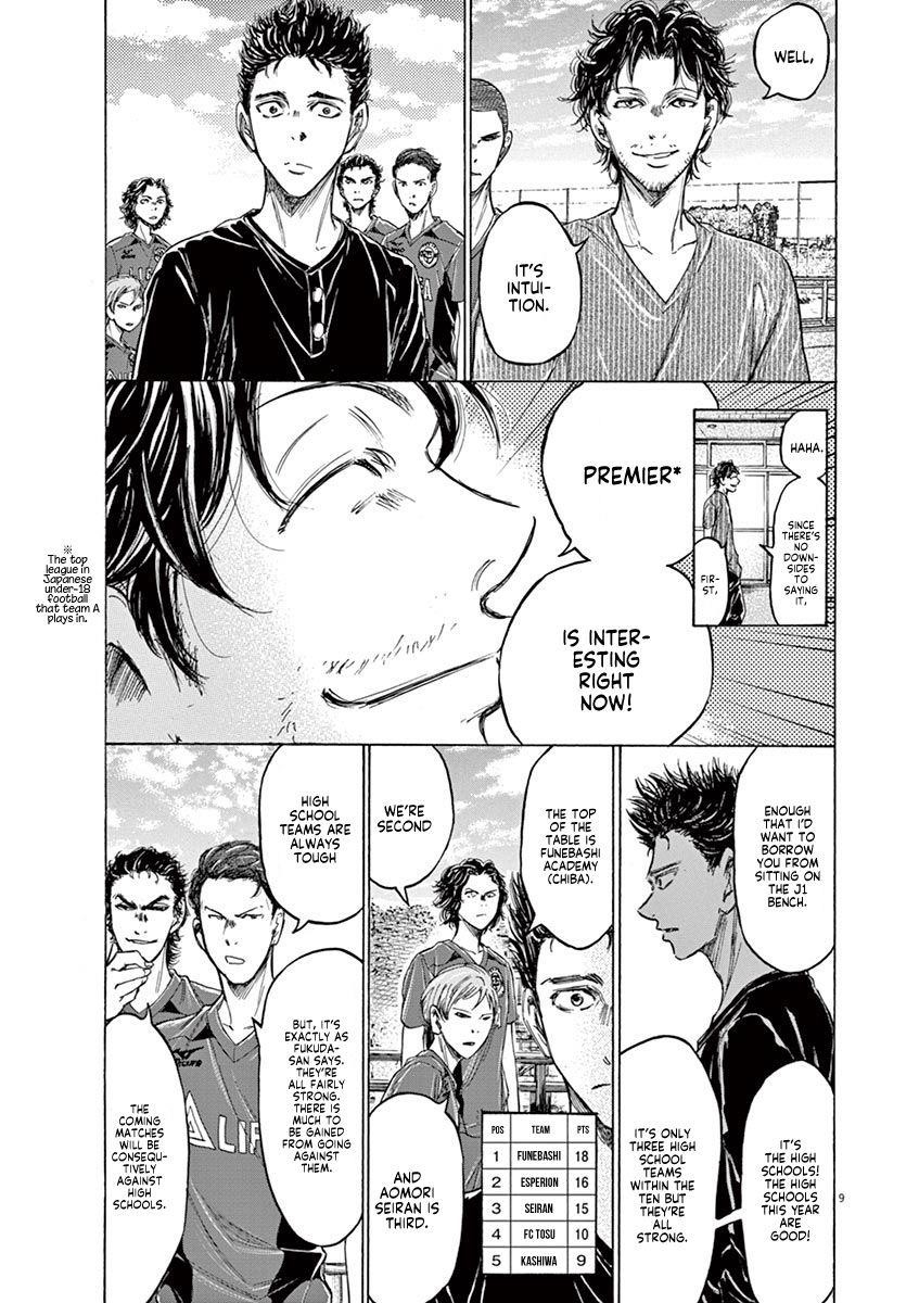 Chapter  118 Image(10)