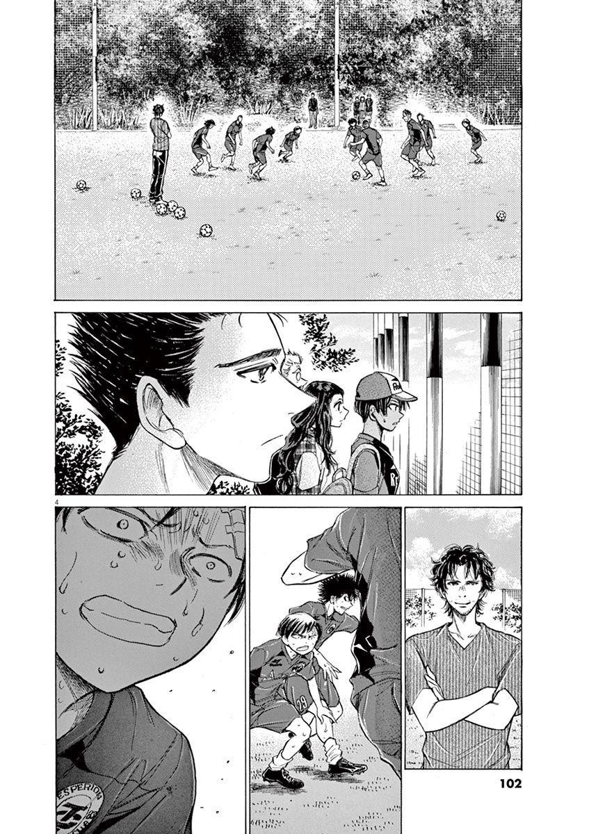 Chapter  121 Image(5)