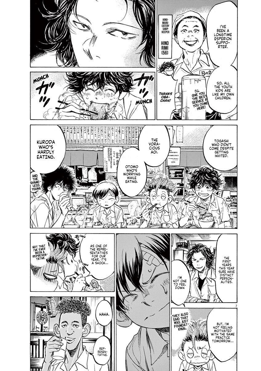 Chapter  122 Image(8)
