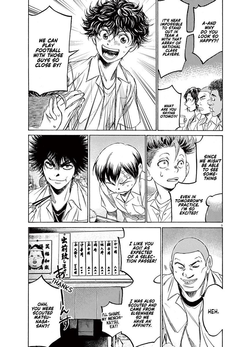Chapter  122 Image(10)