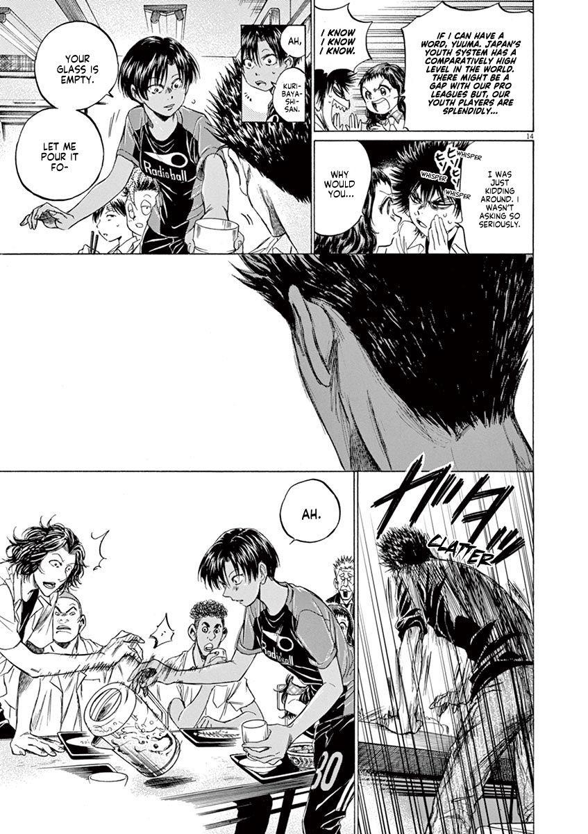 Chapter  123 Image(16)