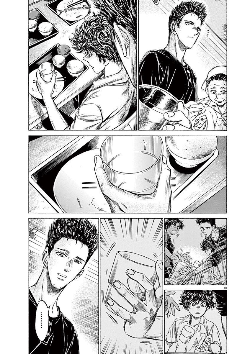 Chapter  123 Image(20)