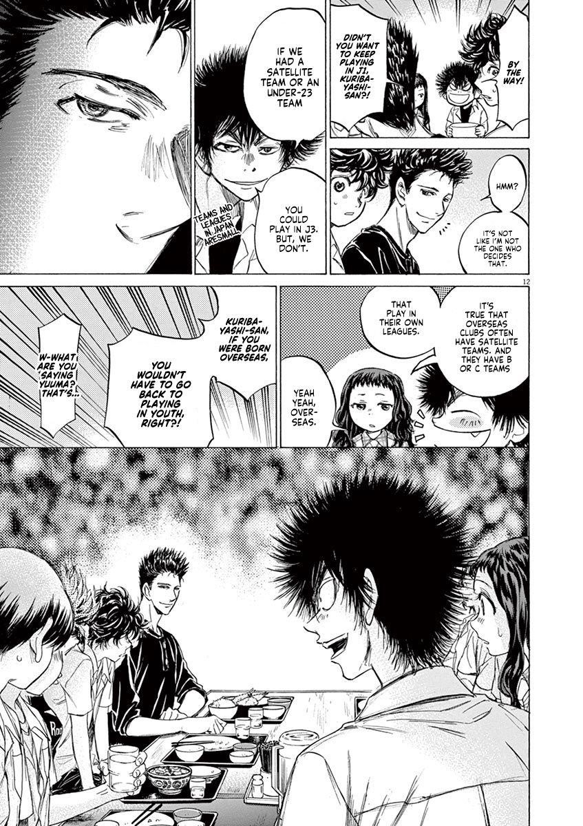 Chapter  123 Image(14)