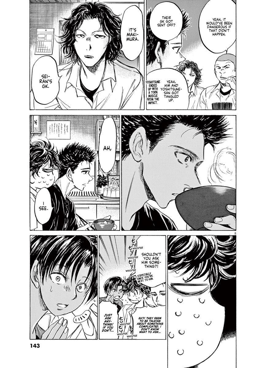 Chapter  123 Image(10)