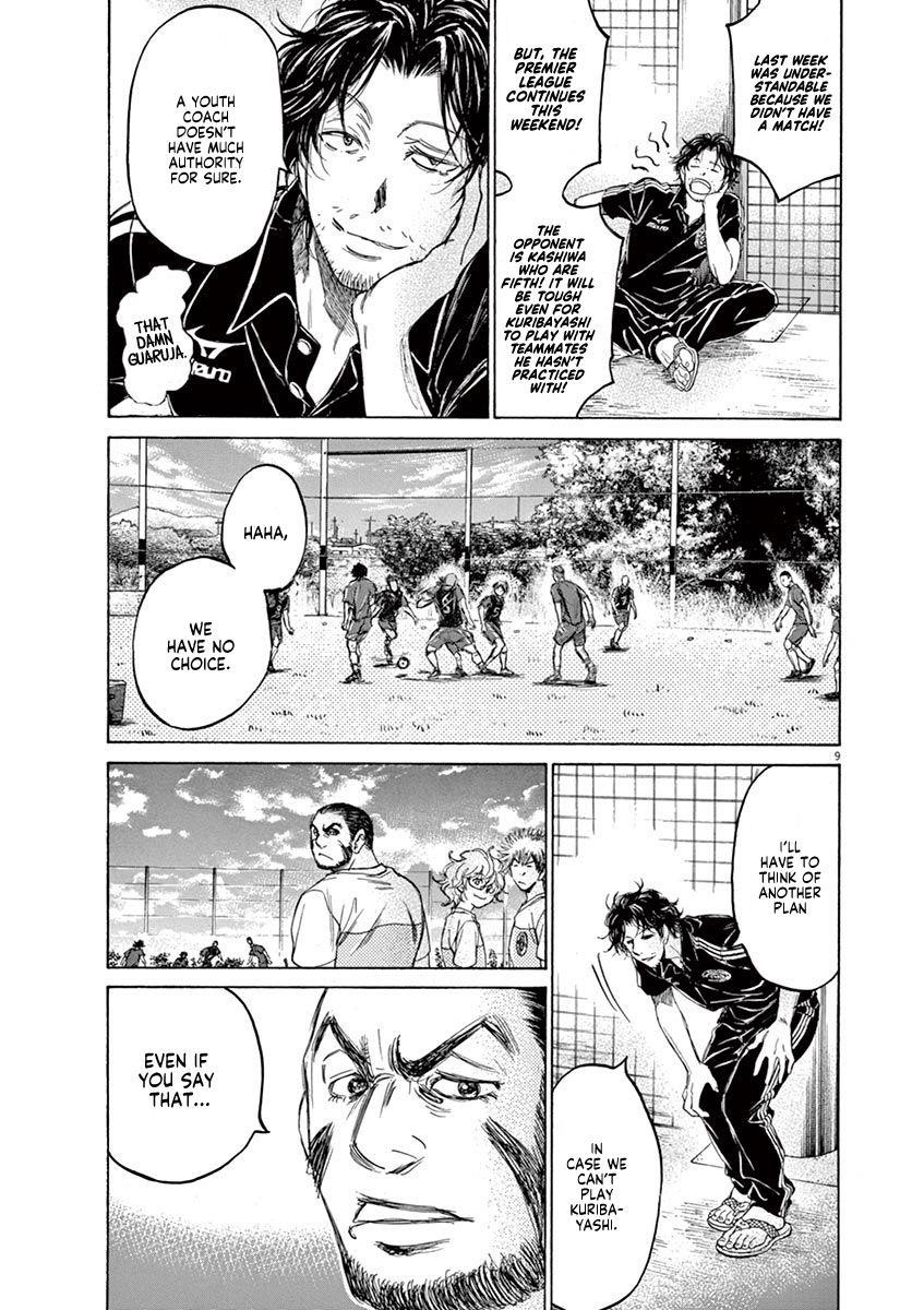 Chapter  124 Image(10)