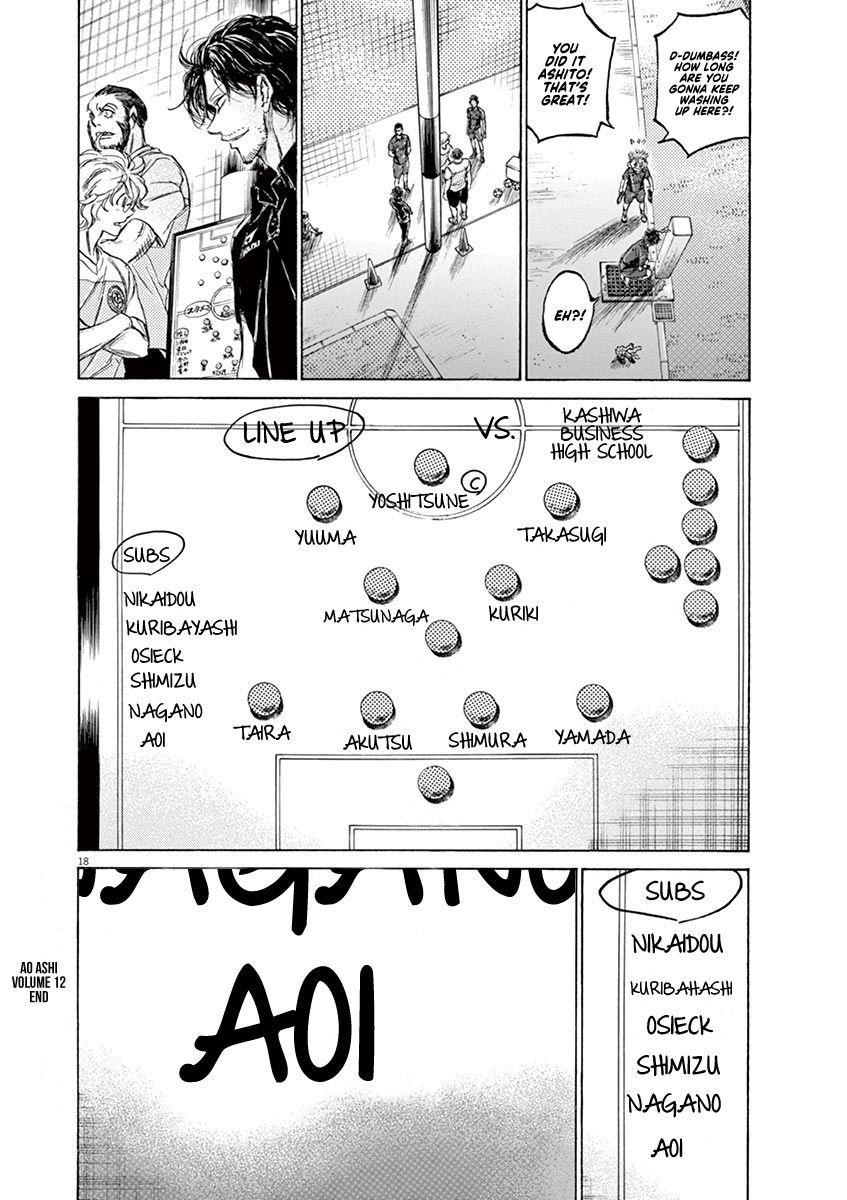 Chapter  125 Image(19)