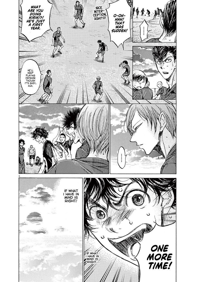 Chapter  125 Image(7)