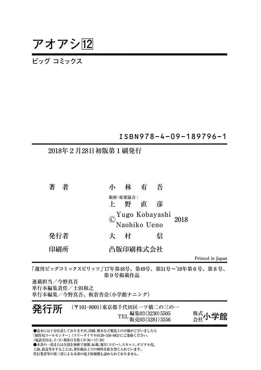 Chapter  125 Image(20)