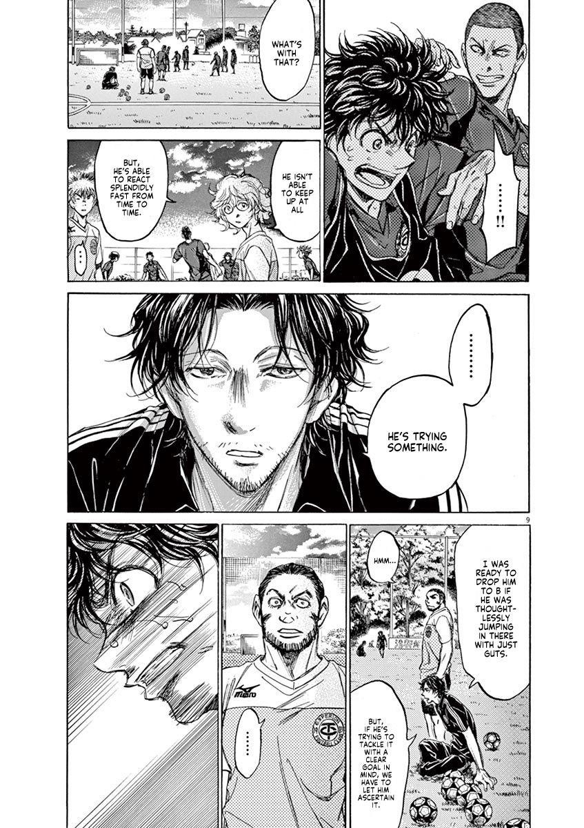 Chapter  125 Image(10)