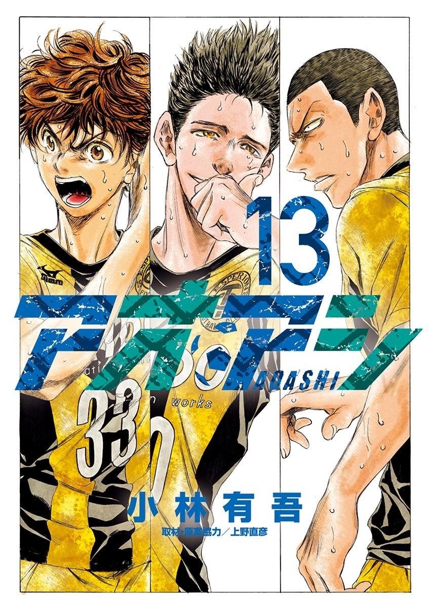Chapter  126 Image(2)