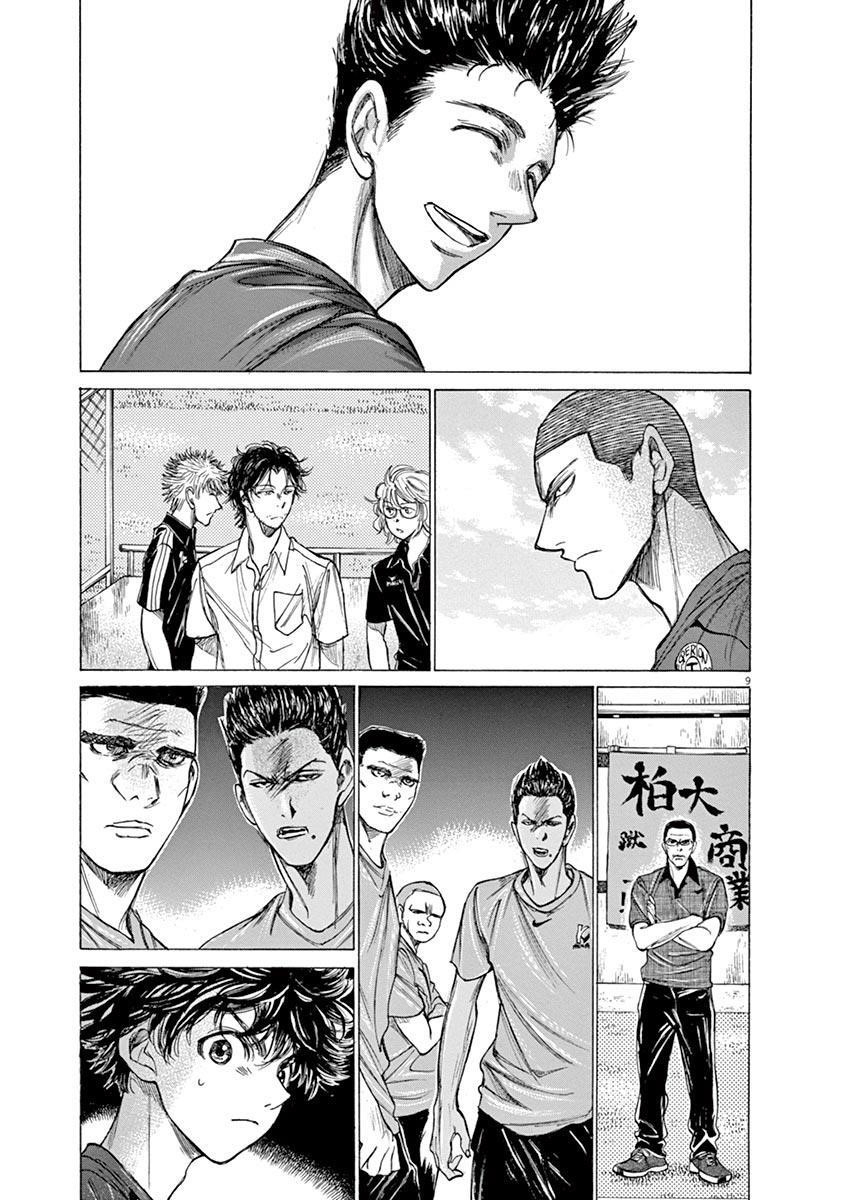 Chapter  126 Image(16)