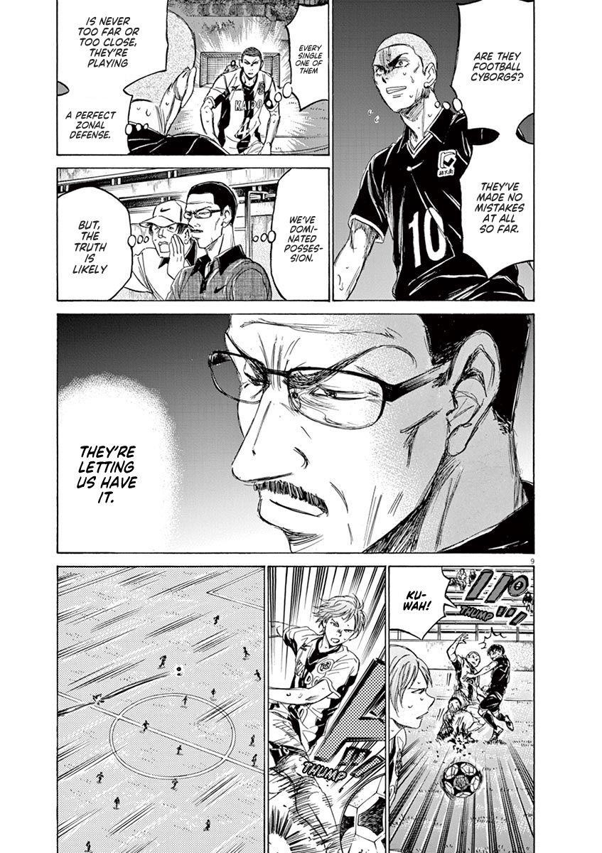 Chapter  127 Image(10)
