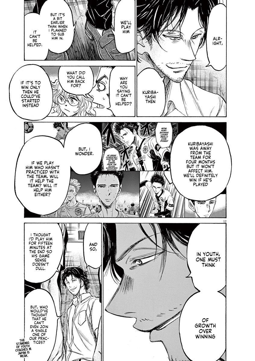 Chapter  128 Image(14)