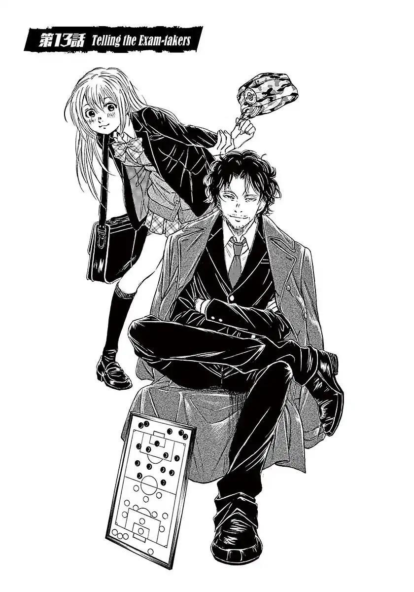 Chapter  13 Image(2)