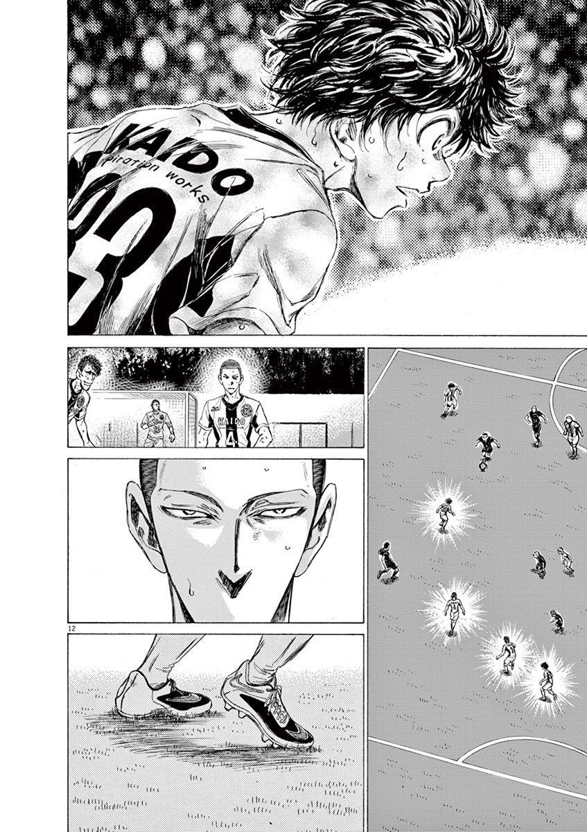 Chapter  132 Image(14)