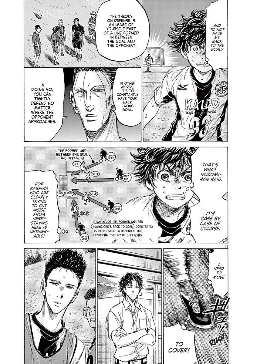 Chapter  132 Image(13)