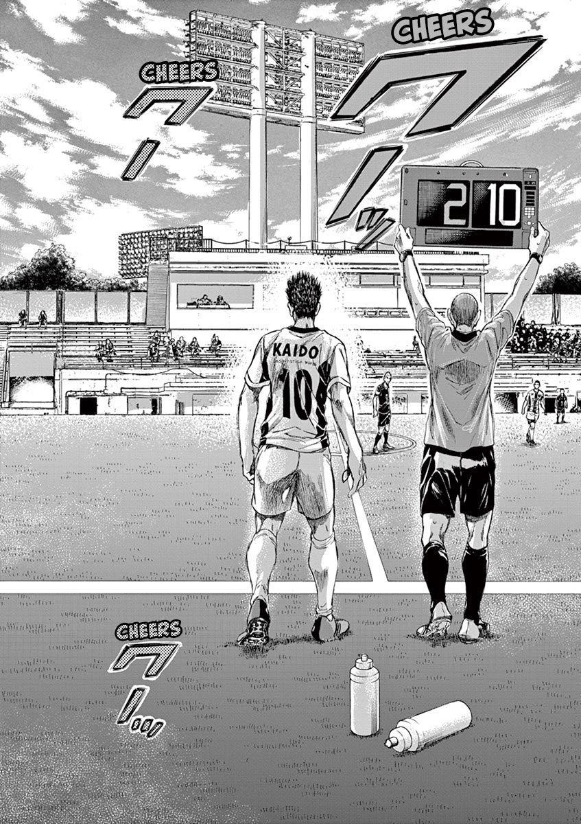 Chapter  133 Image(19)