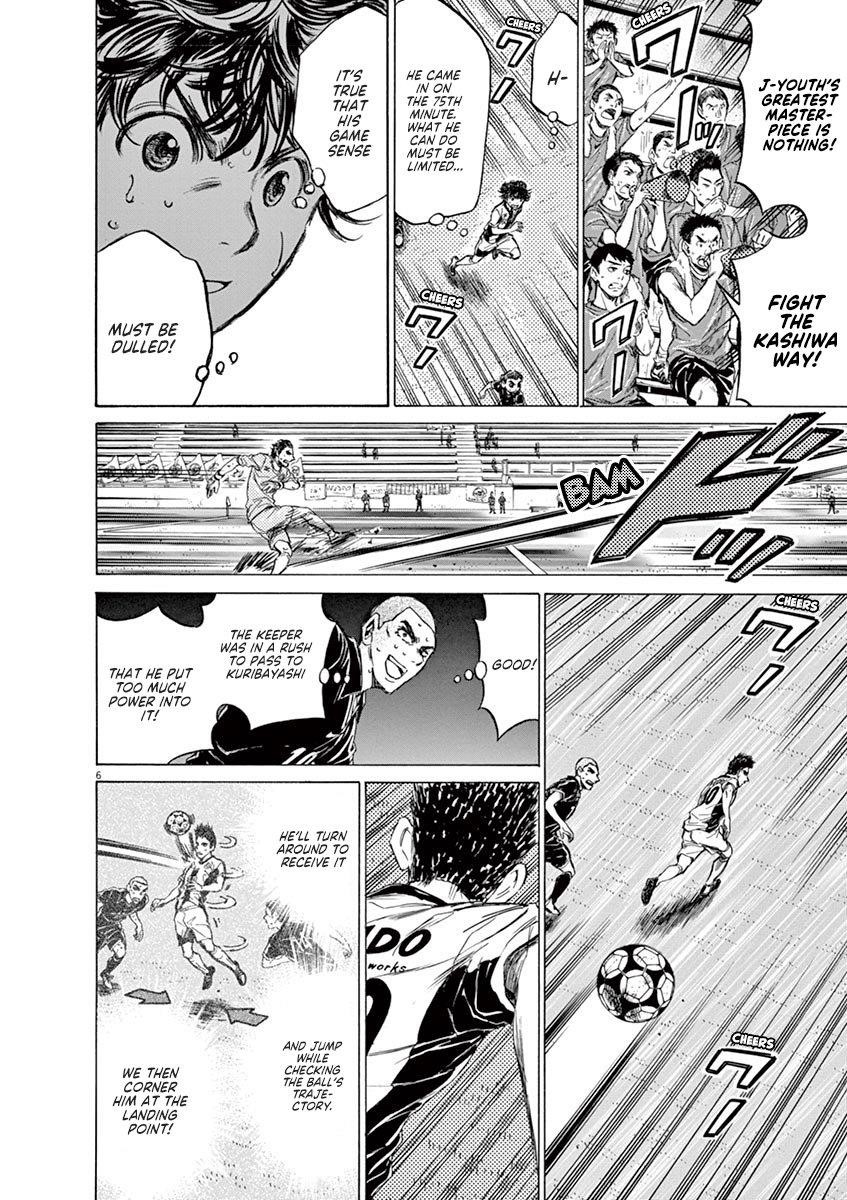 Chapter  134 Image(7)