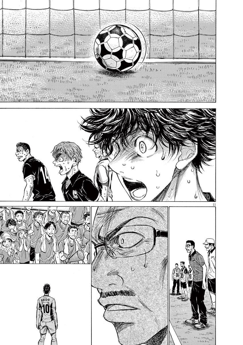 Chapter  134 Image(12)