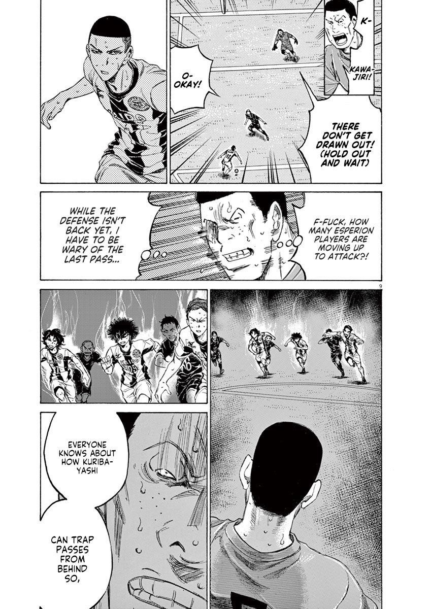 Chapter  134 Image(10)