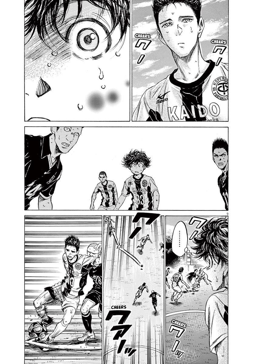 Chapter  135 Image(10)