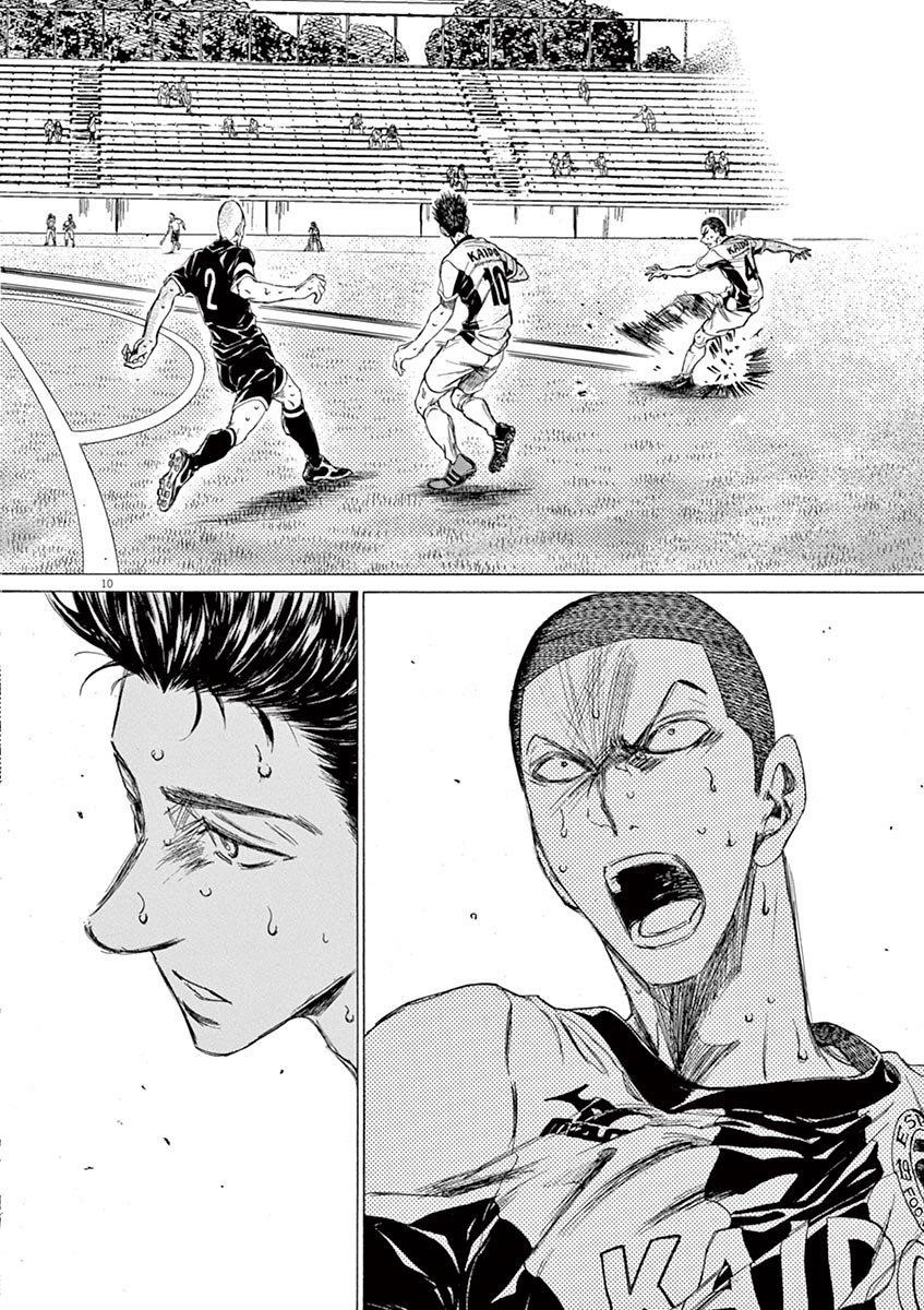 Chapter  136 Image(11)